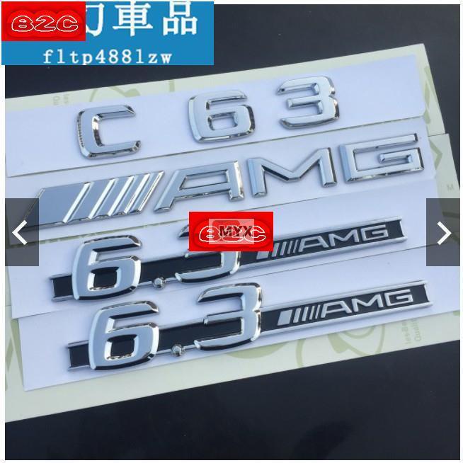 Myx車品適用於奔馳賓士AMG 車貼 標誌貼紙 C63 車標 6.3AMG 側標 尾部貼標貼紙