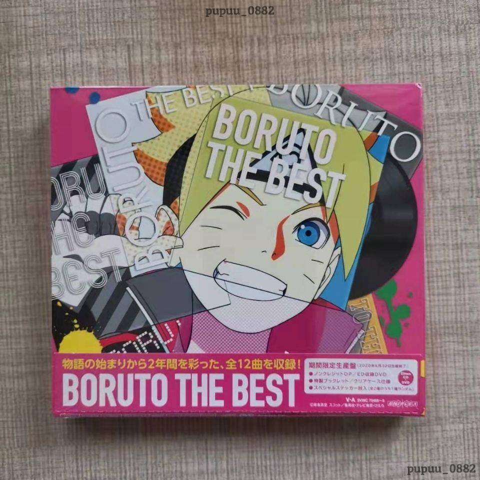 【全新】卡通原聲 火影忍者 BORUTO THE BEST 2CD－新惠精品專賣