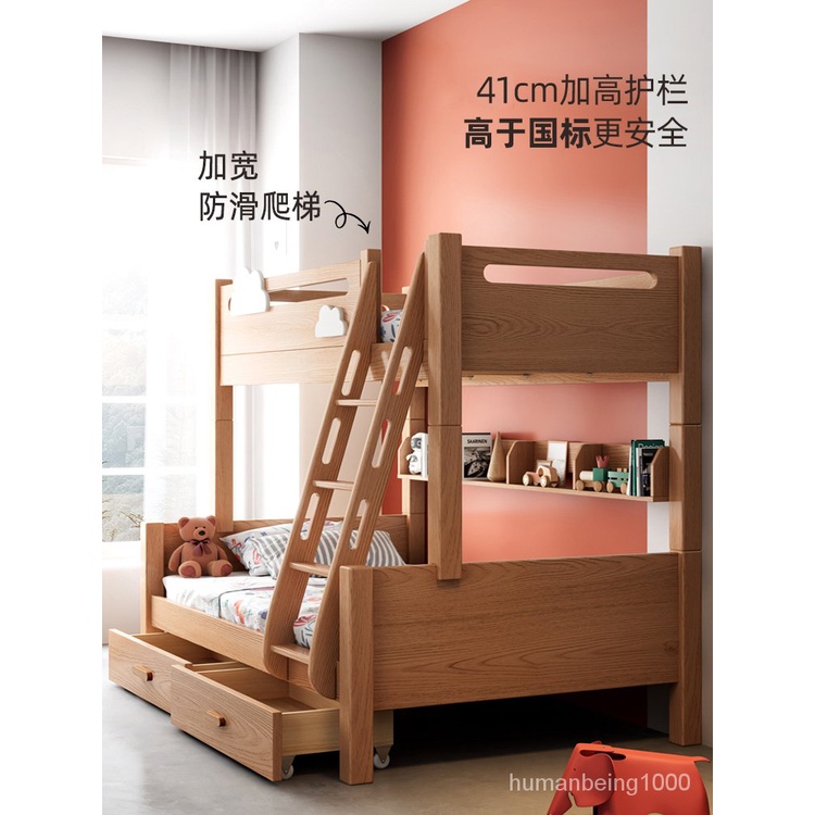 萬達木業 上下鋪雙層床櫸木經濟型子母床兒童床實木高低床交錯式兩層上下床 上下舖床架 高架床 雙人床架 雙層床 上下床 I