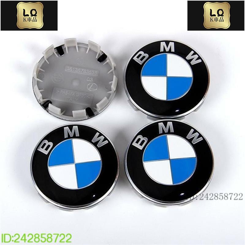 Lqk適用於車飾 BMW寶馬 輪標 中心蓋 標誌 LOGO輪圈蓋 鋁圈蓋 輪蓋標 輪轂蓋E92 F30 F32 F34