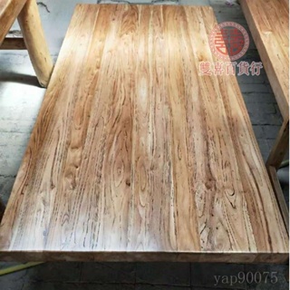 雙喜家居🚚大尺寸訂製 老榆木門板 拼接舊木板 餐桌面板 隔板 樓梯踏板 現代實木原木板材 門板 可訂製超大尺寸