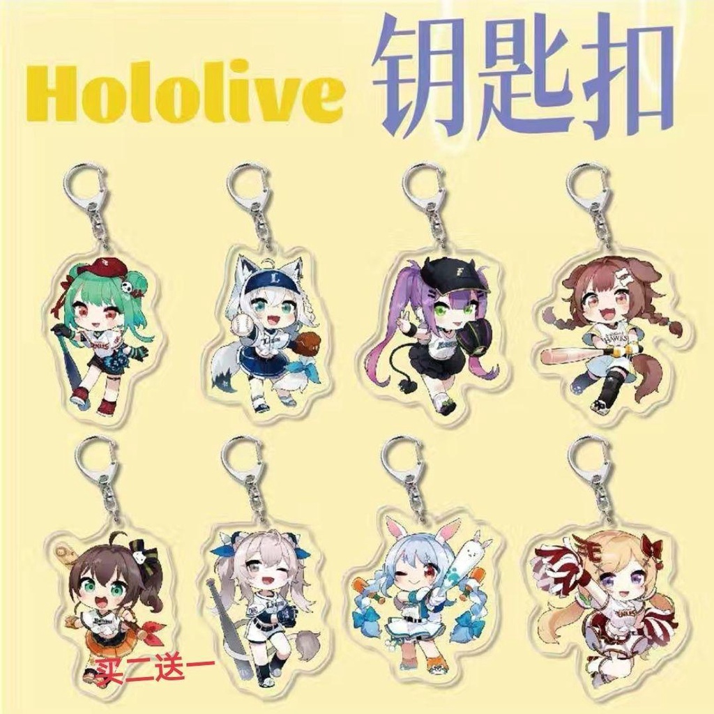 Hololive 吊飾 掛件 鑰匙圈 動漫亞剋力鑰匙扣掛件Hololive3 湊阿庫婭白上吹雪校園周邊小飾品