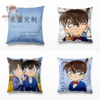 【臺灣 出貨】✈ 名偵探柯南抱枕卡通動漫枕頭套靠枕怪盜基德抱枕雙面Diy抱枕定製 毛絨玩具 長條 夾腿布娃娃 可愛公仔