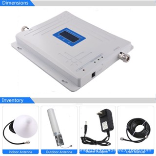 GSM900 DCS1800mhz 3G2100mzh LTE2600mhz 強波器 無線訊號延伸器 訊號放大器伴侶
