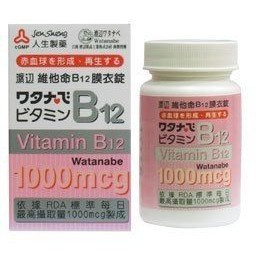 渡邊 維他命B12 (60粒) 每日補充 懷孕 哺乳 鈷胺素