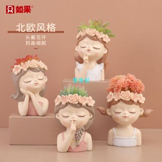 ‹卡通花盆› 聚寳屋仙女多肉花盆創意人頭個性北歐輕奢盆栽少女植物女孩盆器小裝飾品