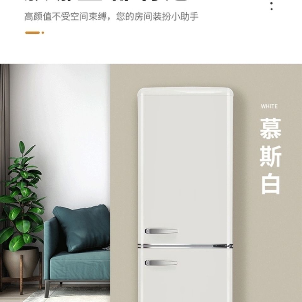 【臺灣專供】金松BCD-203R復古冰箱大型冷藏冷凍復古雙門家用客廳彩色網紅冰箱