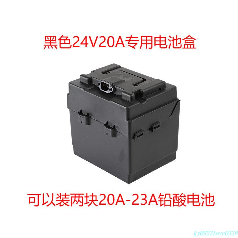 🚚台灣發貨🚀電池盒子電動車三輪車24V36V20A32A手提移動電源電瓶殼子空盒外殼