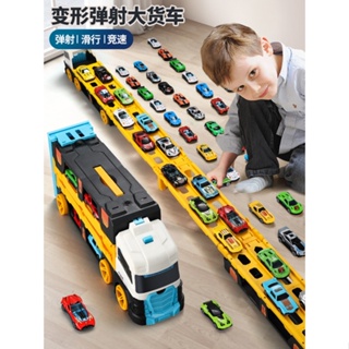 玩具☋◘兒童益智合金收納貨柜工程車變形大卡車軌道彈射汽車6男孩玩具3歲