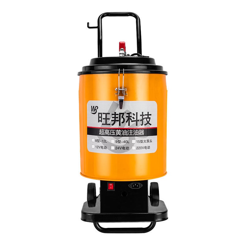 【臺灣專供】充電電動黃油機12V24V220v黃油槍電動注油器電動工業黃油機