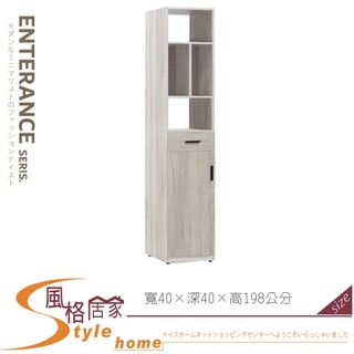 《風格居家Style》莫迪卡1.3尺下門鞋櫃 335-04-PP