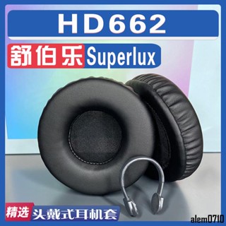 【滿減免運】適用 Superlux 舒伯樂 HD662耳罩耳機套海綿替換配件/舒心精選百貨