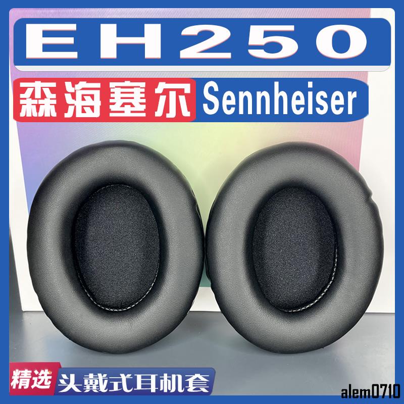 【滿減免運】適用Sennheiser 森海塞爾 EH250耳罩耳機海綿套替換配件/舒心精選百貨