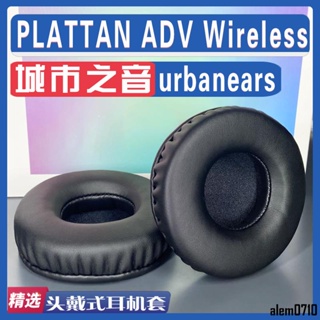 【滿減免運】適用urbanears/城市之音 PLATTAN ADV Wireless耳罩耳機套海綿套/舒心精選百貨