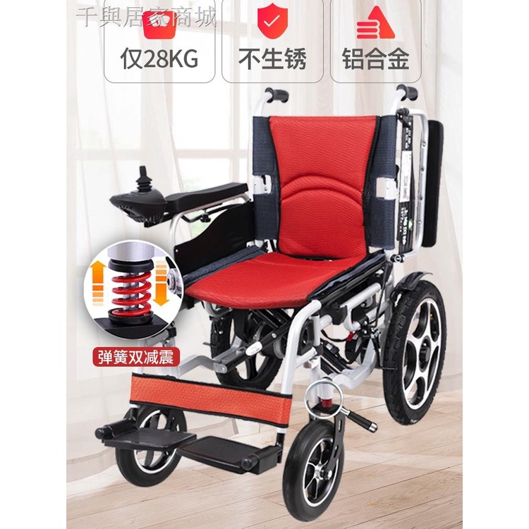 ■◐✚貝珍電動輪椅智能全自動折疊輕便鋁合金鋰電池雙老人年殘疾代步車