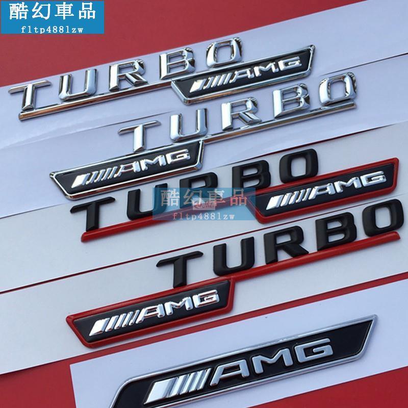 Jht適用於車標貼改裝 2 x 金屬賓士英文字母標AMG TURBO車標改裝銀色紅色葉子板標側標英文字母標標誌車貼A45