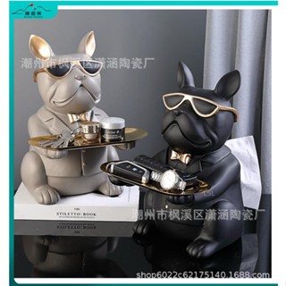 【可開發票 免運】鬥牛犬 法鬥 多功能紙巾盒 茶几收納 茶幾抽紙盒 裝飾擺件 客廳擺設 家居裝飾 交換禮物 北歐裝飾