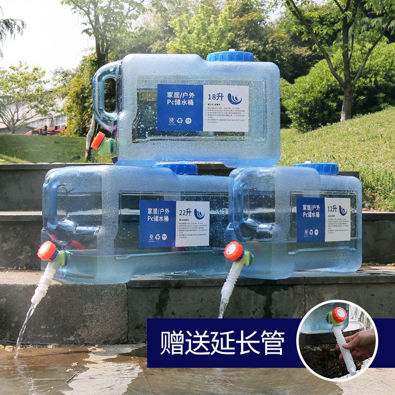 🔥臺灣爆款熱賣🔥戶外水桶塑料傢用PC飲用純凈礦泉水桶傢用車載儲水箱帶龍頭裝水桶