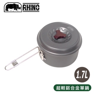 【RHINO 犀牛 鋁合金單鍋1.7L《原色》】K-32/露營/野炊/炊具