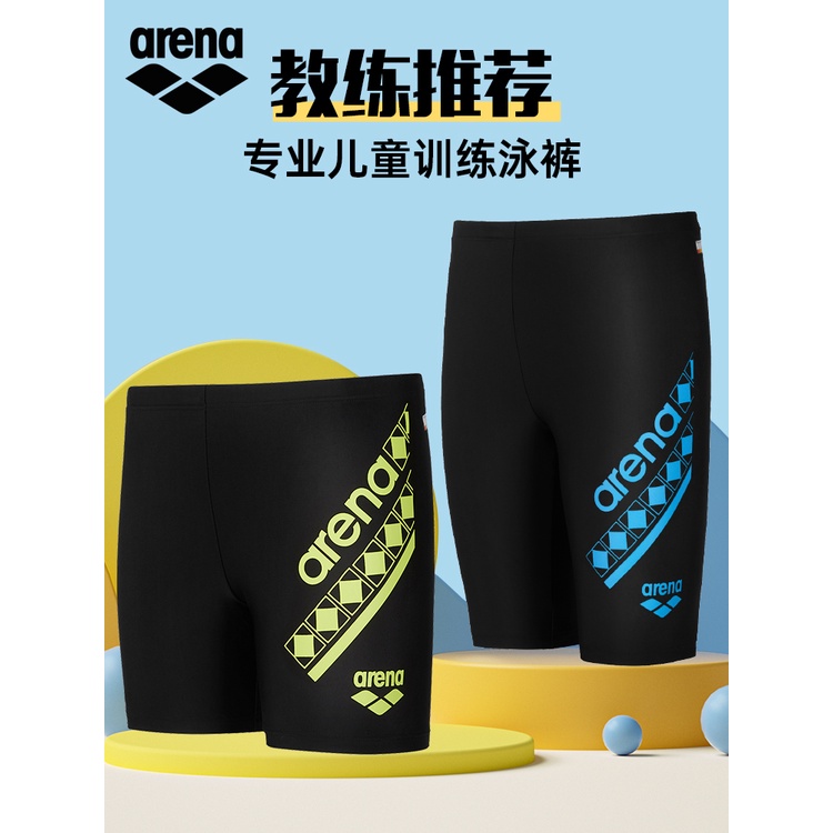 arena阿瑞娜兒童泳褲男孩專業訓練速干平角泳衣游泳裝備2022新款