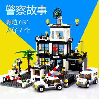 相容樂高Lego優選兒童玩具積木拼裝警察局警車城市系列男孩子禮物歲