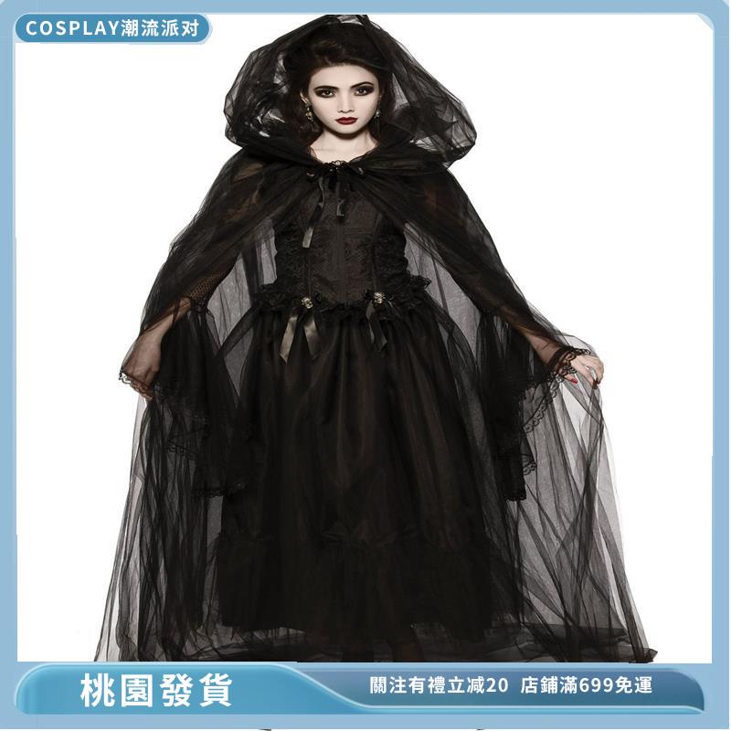 台灣現貨💎 萬圣節角色扮演服裝的黑人女吸血鬼女王巫鬼新娘禮服假面戲
