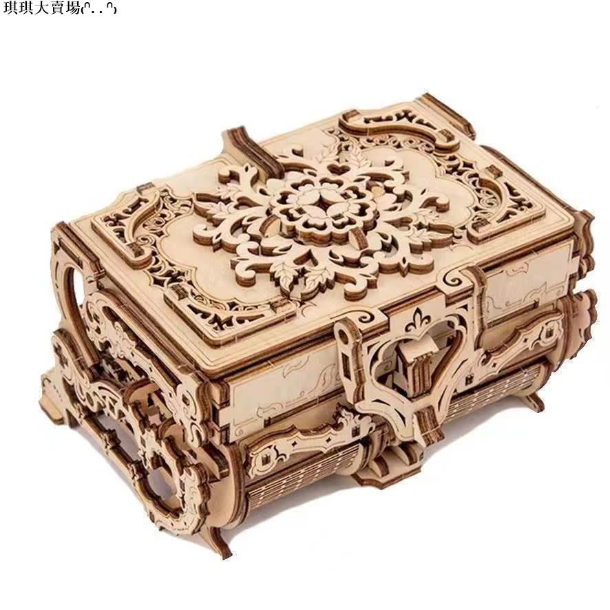 ugears同款木制機械珠寶盒首飾送女友diy手工拼裝模型