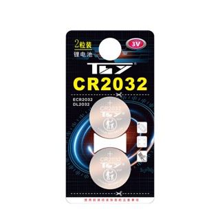 鑰匙 耳機 紐扣電池 TLY紐扣電池CR2032電池3V器電子秤大眾賓士奧迪汽車鑰匙