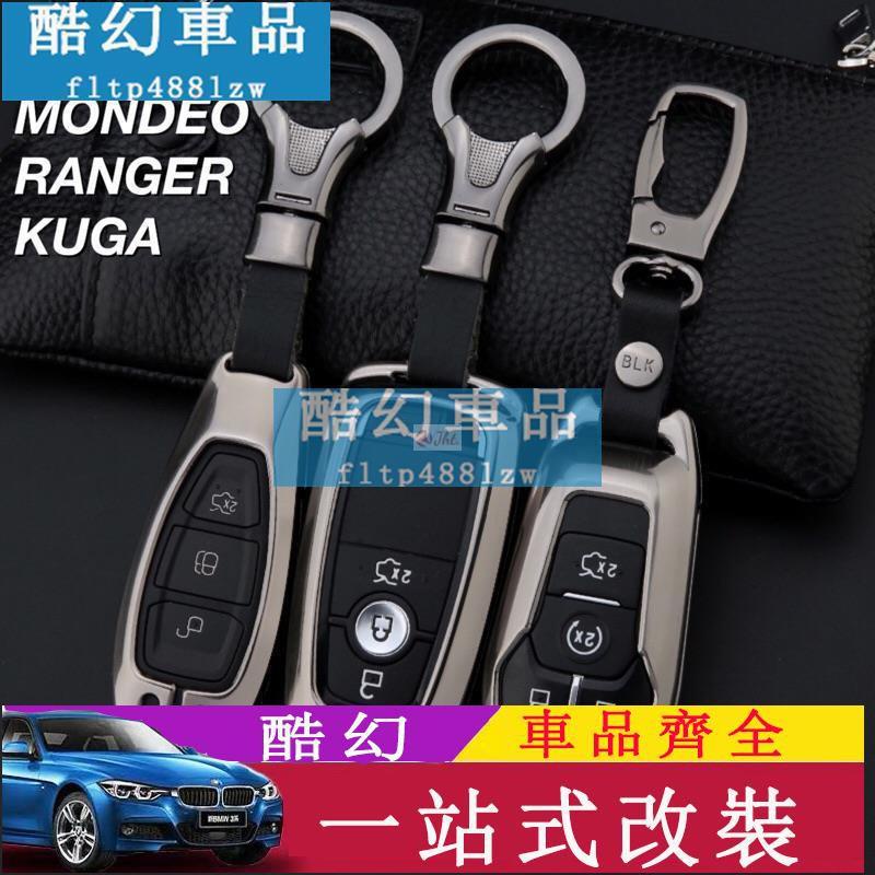 Jht適用於汽車鑰匙套 福特新款Kuga Focus MK4鑰匙套 Ford Focus Kuga Mondeo Ra