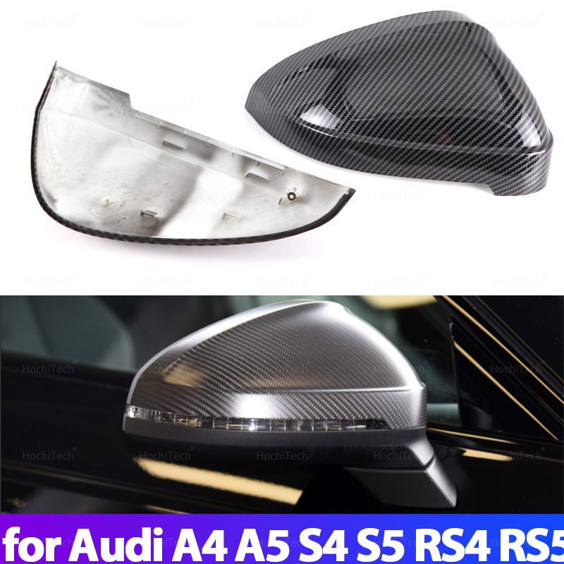 適用於奧迪A4 S4 RS4 A5 S5 RS5 B9倒車鏡蓋碳縴反光鏡外殻亮黑殻