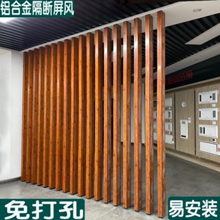 【客製化】工廠直銷/臺灣售後保固/鋁合金方管方通隔斷屏風立柱實木條鐵藝柵欄豎條玄關可調節支撐腳