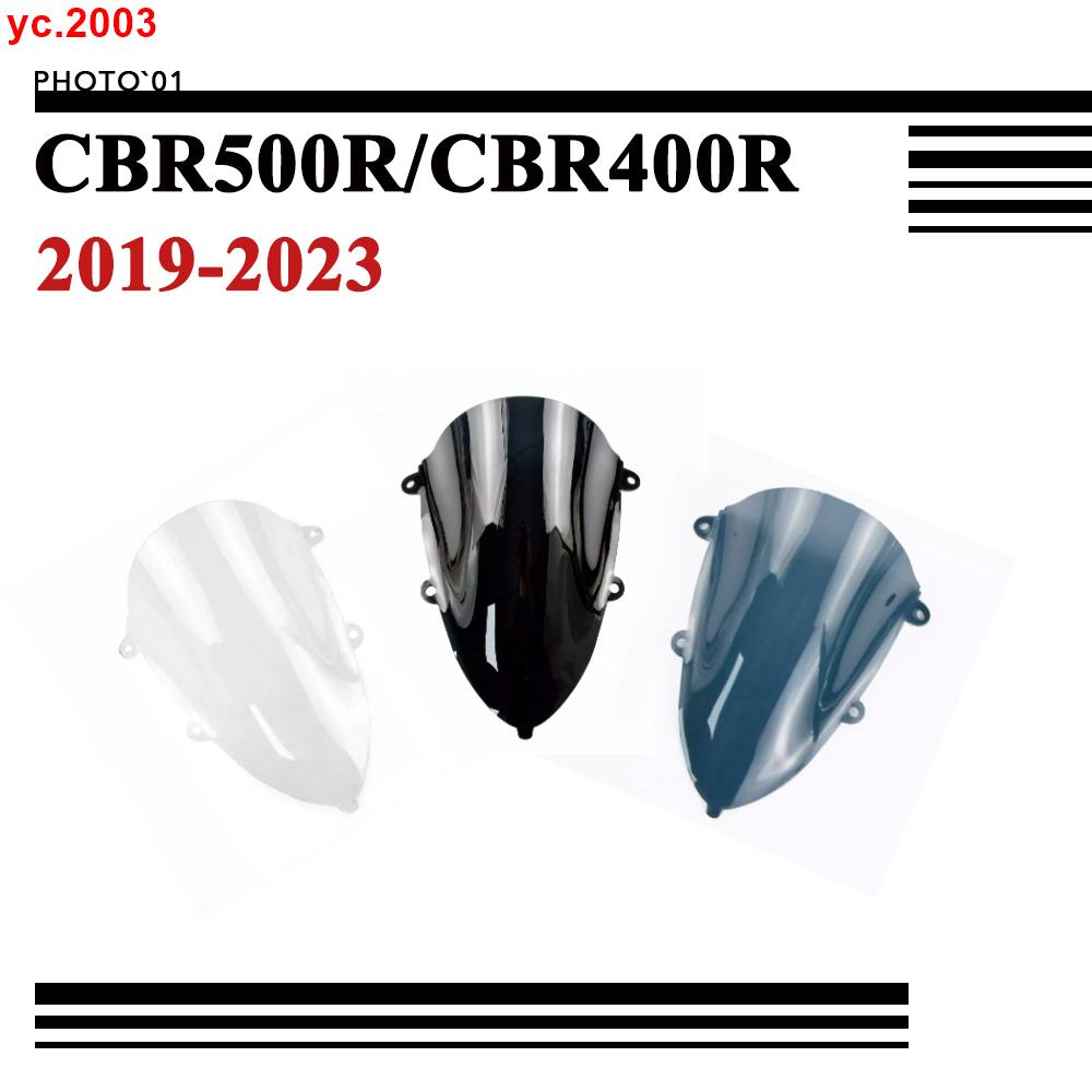 新品##適用 Honda CBR400R CBR500R 19-23年 改裝前擋風玻璃 風擋 風鏡 導流罩 遮陽板