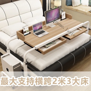 【采美生活】免運 懶人床上出租屋桌一體家用雙人電腦桌床上書桌可移動跨床筆記本桌