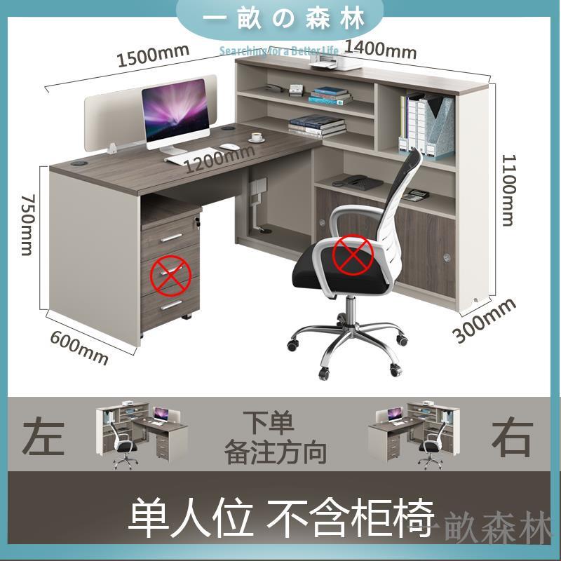 【免運】職員辦公桌 員工桌四人位2/6人辦公室財務桌雙人工位屏風桌椅組合