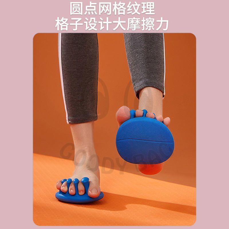 台灣熱銷🎉足弓訓練器足底腳部鍛煉足部拇指外翻美腿神器