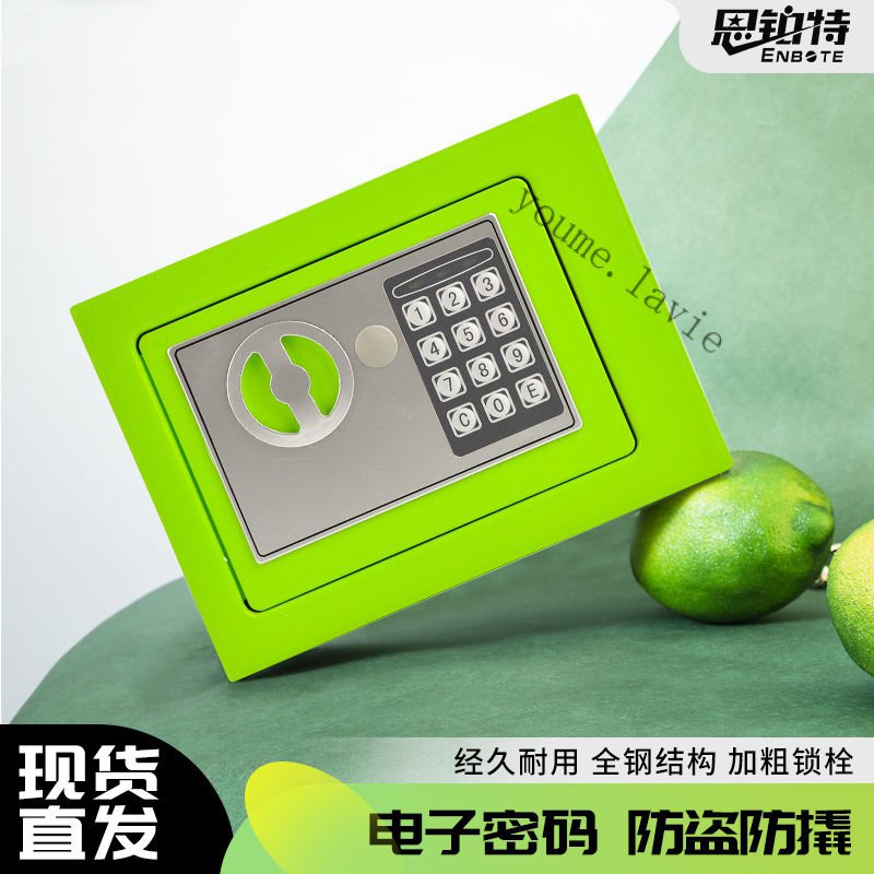 【采美生活】免運 保險櫃家用嵌入式迷你保險箱入墻投幣式密碼網紅存錢罐小初高中生