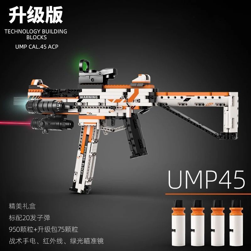 道具 拼裝 玩具 兼容樂高積木槍UMP45模型電動可發射AWM男孩拼裝益智玩具高難度大