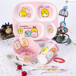 🌈安全環保🌈兒童餐具套裝 寶寶輔食餐盤 健康分格餐盤 角落生物兒童餐盤女孩分格幼兒園家用卡通寶寶餐具套裝耐摔防燙碗