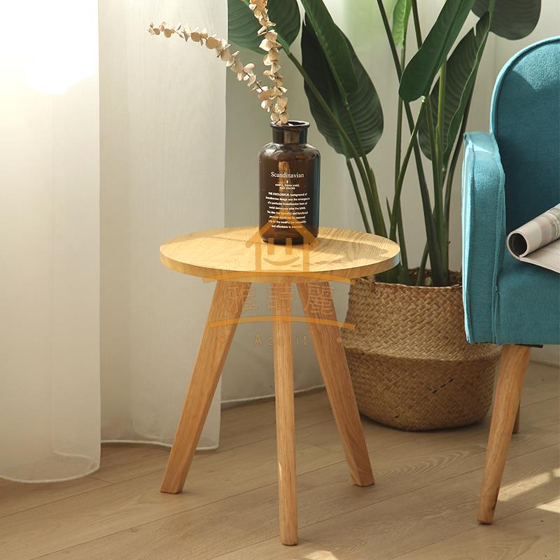 【雅詩麗家俱】創意北歐小茶幾沙發邊幾角幾簡約現代簡易迷你茶幾桌臥室小圓桌子