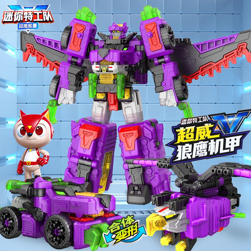 ⚡台灣熱賣⚡迷你特工隊5之能量洛克狼鷹機甲合體變形機器人玩具男孩
