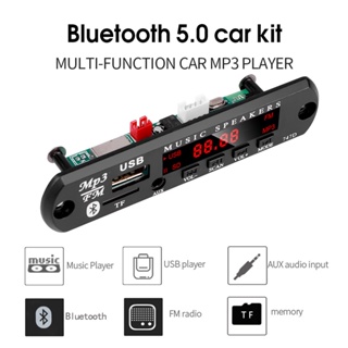 Wireless Bluetooth 5.0 Decoder Board 9V-12V Car MP3 Music Pl