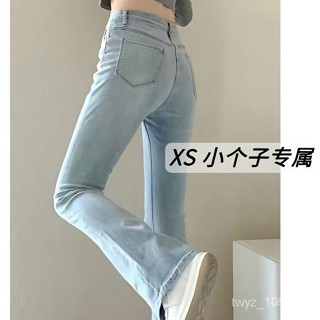 【文藝青年】牛仔褲 淺色微喇牛仔褲女夏季小個子高腰緊身彈力馬蹄褲辣妹直筒喇叭褲子復古 直筒褲 高腰 寬鬆 設計感 顯瘦