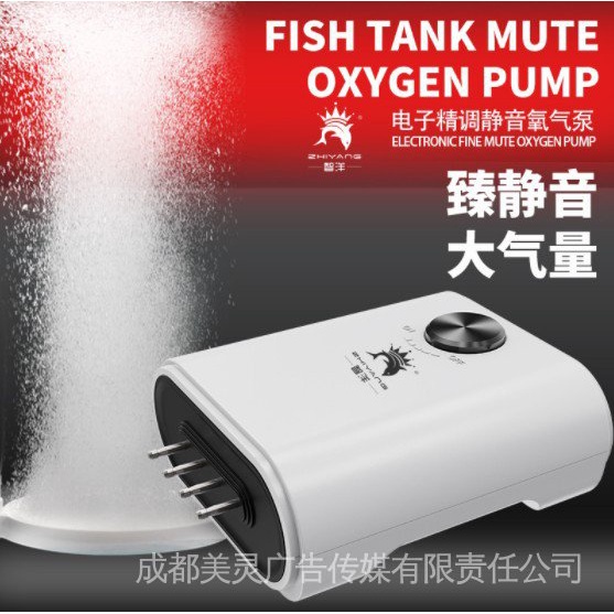 真正的靜音氣泵 智洋氧氣泵 松寶SOBO水族魚缸養魚增氧泵 新款歐規美規110V充氣泵