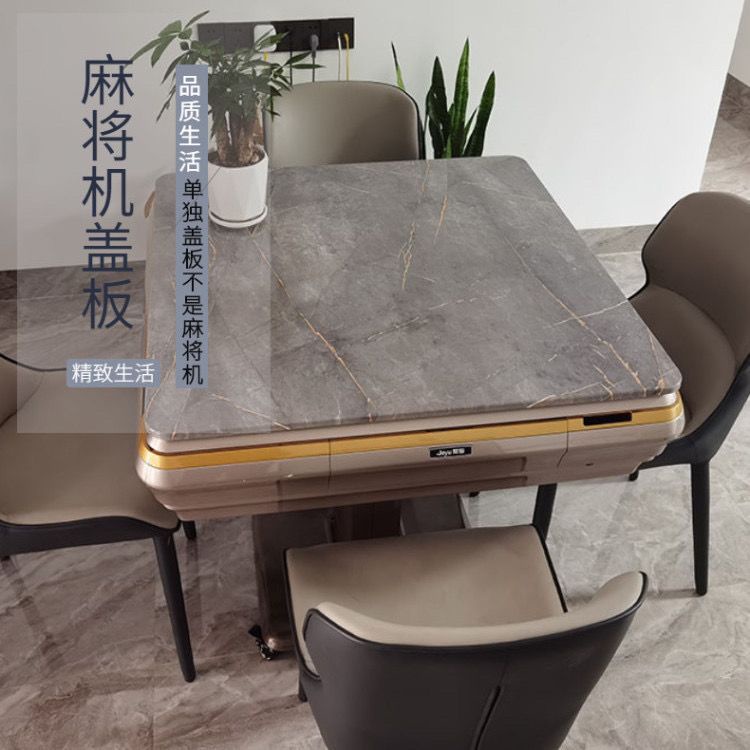 【廠家直銷】通用型麻將桌面蓋板 自動麻將機蓋子 正方形家用麻將機桌面