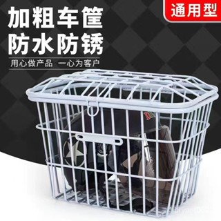 【優選精品】山地自行車後車筐後座架置物筐機車摩托車電動車置物籃放書包籃子後置折疊單車籃筐簍藍框腳踏車ins日韓風 TWQ