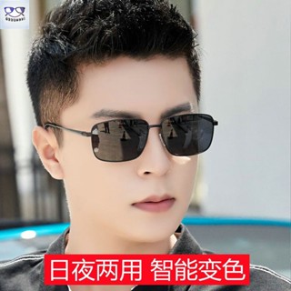 墨鏡男 太陽眼鏡男 變色墨鏡 小框墨鏡 偏光墨鏡 新款偏光鏡男士開車專用司機駕駛眼鏡戶外防紫外線釣魚百搭新潮流行款
