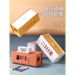 桃園出貨 桌麵輕奢延長線收納盒 電線整理 理線盒 插座收納盒 排插盒電綫收納盒數據綫電源綫插座闆理綫收綫盒遮擋充電器插排