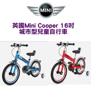 英國Mini Cooper原廠正版授權城市型兒童碳鋼自行車16吋單車16"前後擋泥板橡膠充氣胎兒童輔助輪腳踏車 藍色紅色