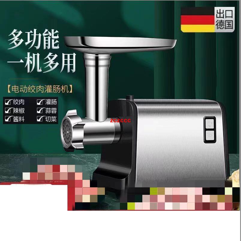 220v （定金 私聊客服報價）德國CAMOCA不銹鋼電動家用絞肉機灌香腸機小型商用攪肉餡灌腸機