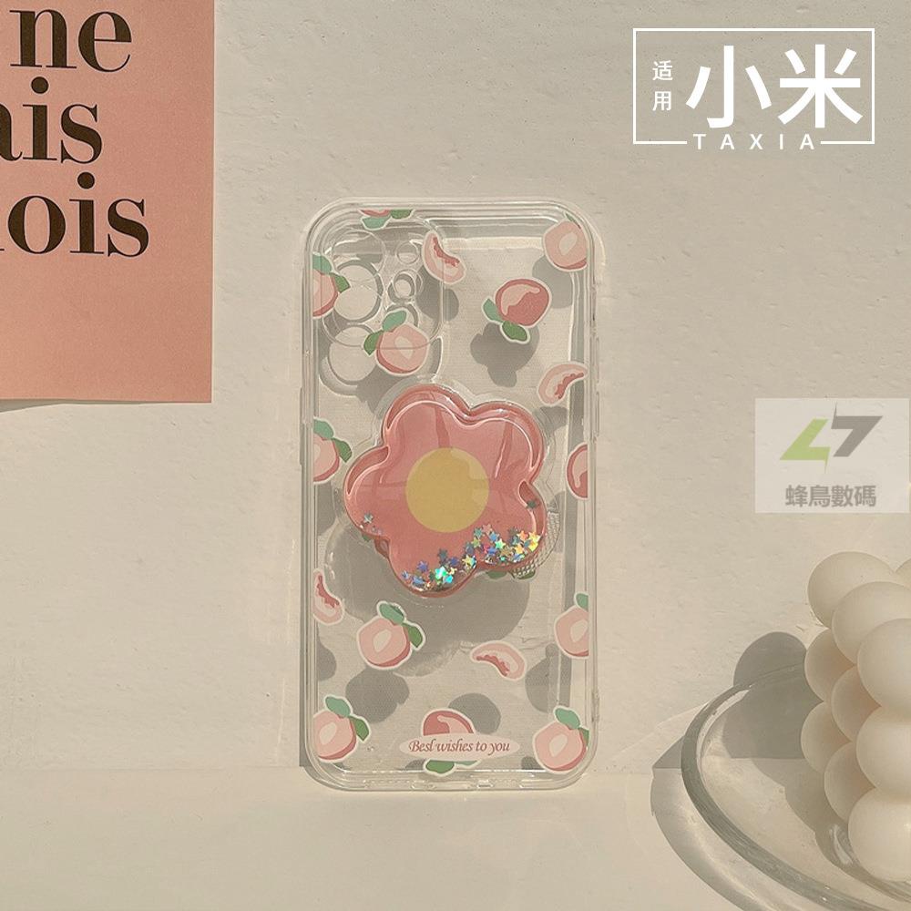 🔥免運🔥夏日桃子小米9SE手機殼紅米Note10pro透明CC9適用10Lite花朵支架